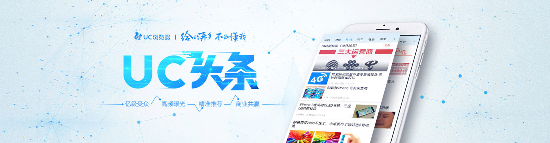 景洪信息流开户
