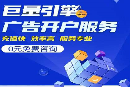 案例解读：SEM百度竞价助力品牌知名度提升