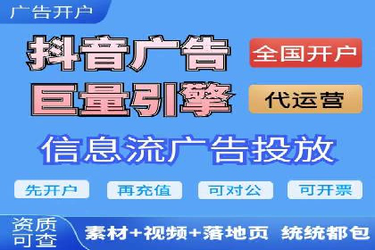信息流开户返点实战：案例分享如何赚取更多返利