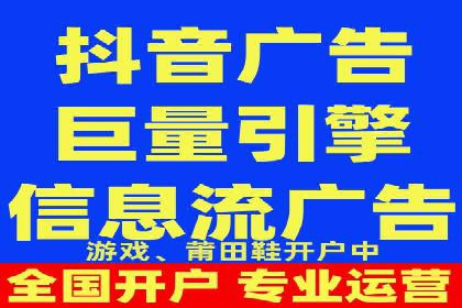 探索信息流广告开户的最新趋势：案例解读